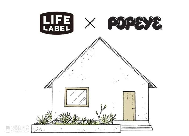 Newsstand195 |《POPEYE》要盖房子？打造City Boy风格住所 POPEYE Boy 风格 住所 经典 创意 商业 文化 资讯 动态 崇真艺客
