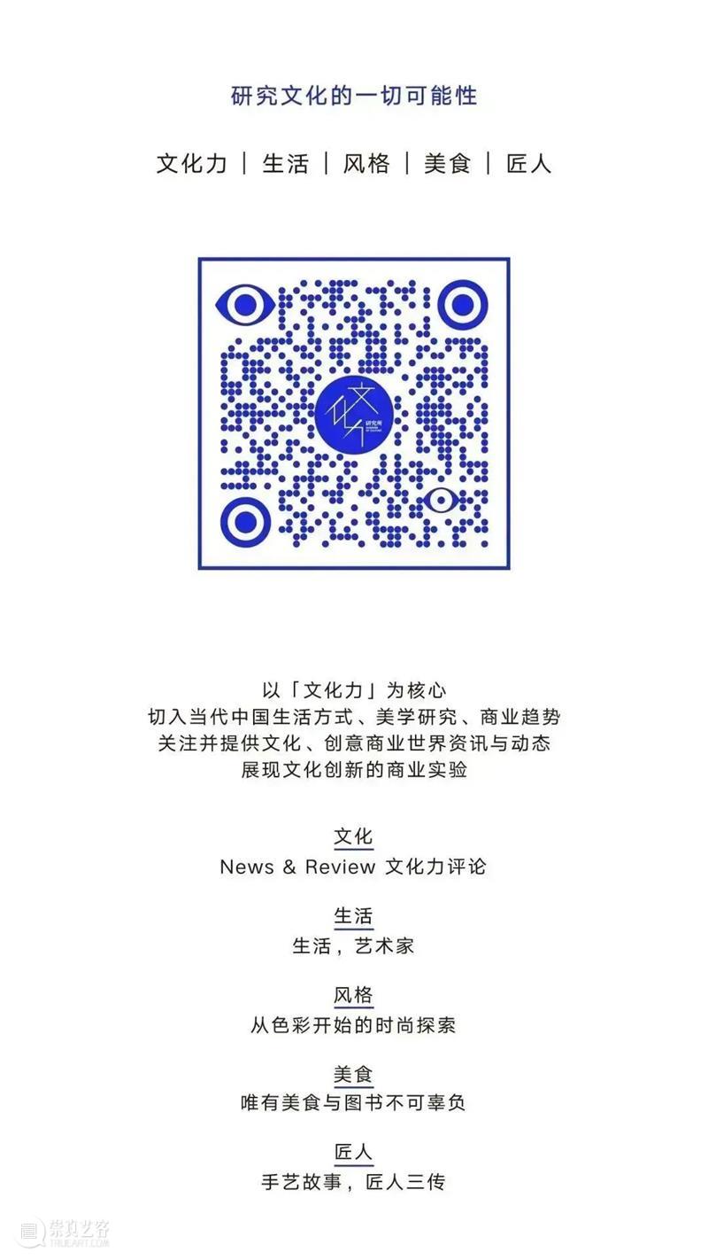 Newsstand195 |《POPEYE》要盖房子？打造City Boy风格住所 POPEYE Boy 风格 住所 经典 创意 商业 文化 资讯 动态 崇真艺客