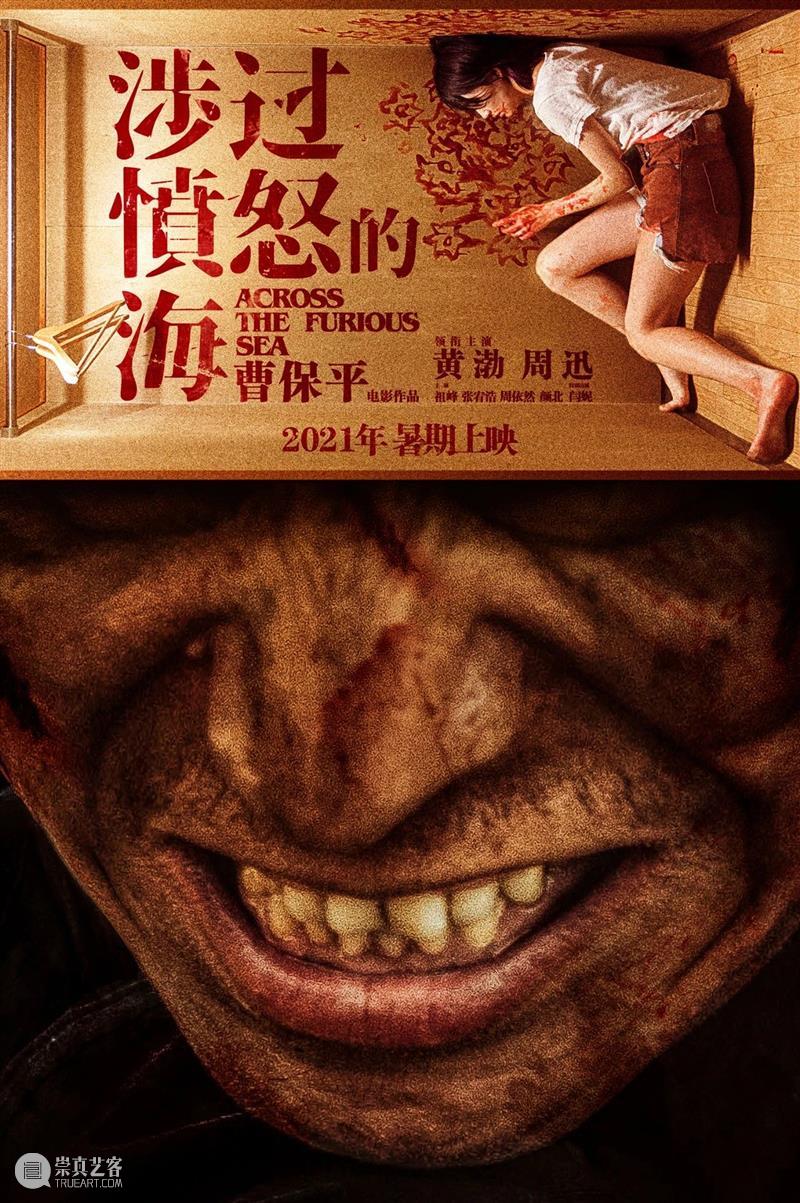 2021，还好有这些大片值得期待！ 大片 上方 影院 页面 右上 星标 新年 影视 大咖 演员 崇真艺客