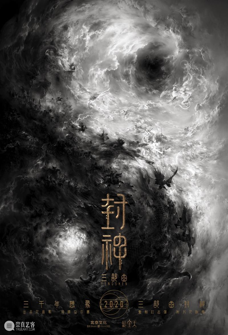 2021，还好有这些大片值得期待！ 大片 上方 影院 页面 右上 星标 新年 影视 大咖 演员 崇真艺客