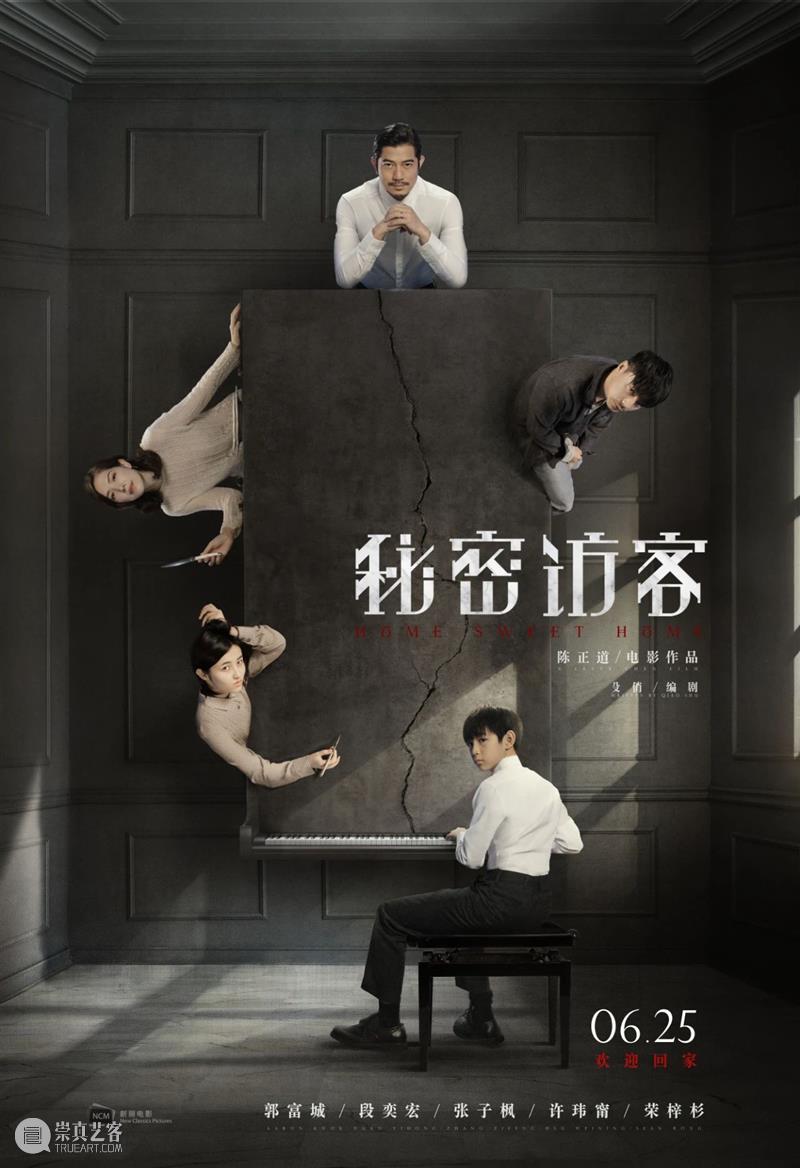2021，还好有这些大片值得期待！ 大片 上方 影院 页面 右上 星标 新年 影视 大咖 演员 崇真艺客