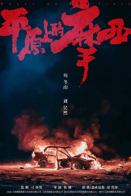2021，还好有这些大片值得期待！ 大片 上方 影院 页面 右上 星标 新年 影视 大咖 演员 崇真艺客