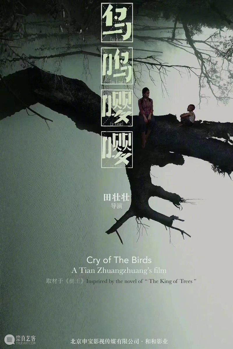 2021，还好有这些大片值得期待！ 大片 上方 影院 页面 右上 星标 新年 影视 大咖 演员 崇真艺客