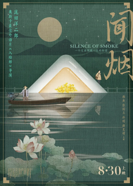 2021，还好有这些大片值得期待！ 大片 上方 影院 页面 右上 星标 新年 影视 大咖 演员 崇真艺客