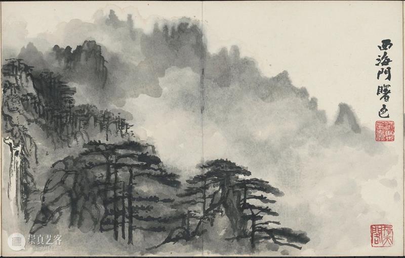小粟说展第八期丨笔底云烟——刘海粟和他的黄山写生 刘海粟 笔底 云烟 黄山 小粟 诞辰 刘海粟美术馆 系列 黄山写生 美国科罗拉多大峡谷 崇真艺客