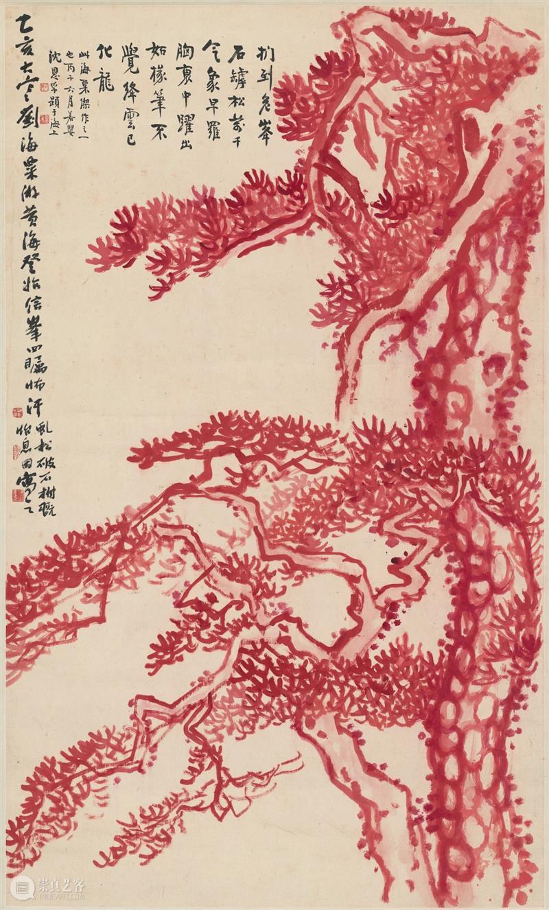 小粟说展第八期丨笔底云烟——刘海粟和他的黄山写生 刘海粟 笔底 云烟 黄山 小粟 诞辰 刘海粟美术馆 系列 黄山写生 美国科罗拉多大峡谷 崇真艺客