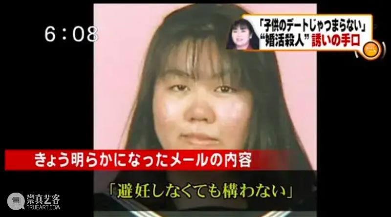 黑夜跟踪,虐待奸杀,这真人真事改编的新片看得我咬牙切齿! 黑夜 真人真事 新片 作者 豆瓣 巴塞 电影 公号 内容 地狱 崇真艺客