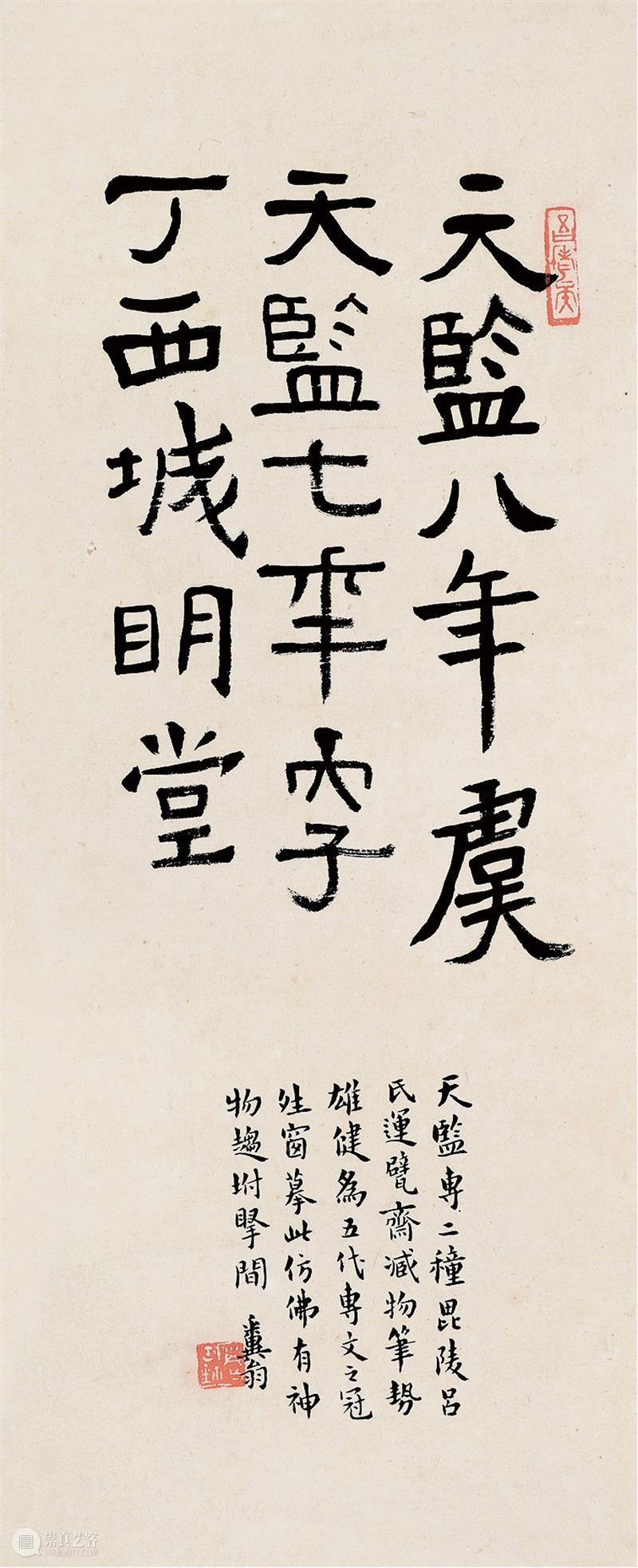 【驰翰•2021迎春】重要藏家友情提供 驰翰 藏家 友情 雅昌电子图录 https 游览器 客服 二维码 资讯 重点 崇真艺客