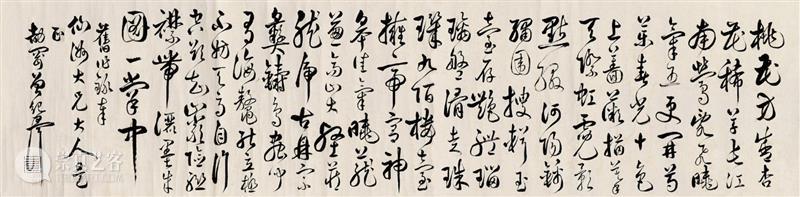 【驰翰•2021迎春】重要藏家友情提供 驰翰 藏家 友情 雅昌电子图录 https 游览器 客服 二维码 资讯 重点 崇真艺客
