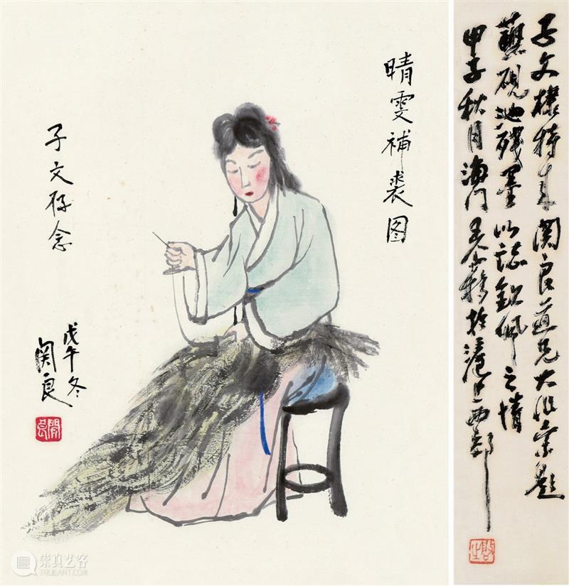 【驰翰•2021迎春】重要藏家友情提供 驰翰 藏家 友情 雅昌电子图录 https 游览器 客服 二维码 资讯 重点 崇真艺客