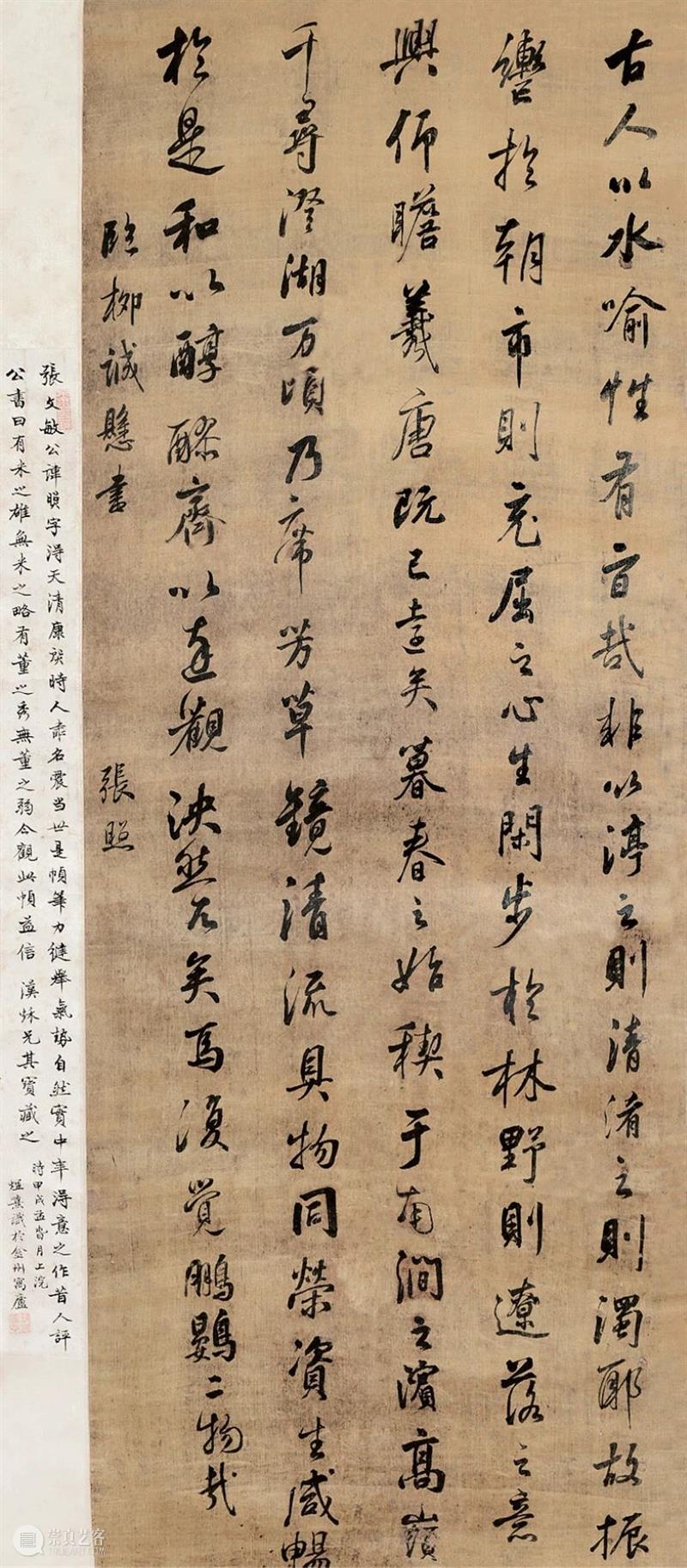 【驰翰•2021迎春】重要藏家友情提供 驰翰 藏家 友情 雅昌电子图录 https 游览器 客服 二维码 资讯 重点 崇真艺客