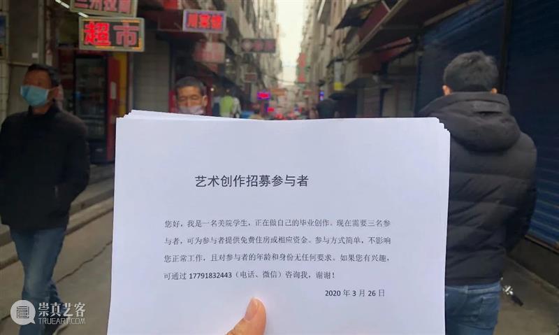 iArt专访丨假期结束，来探寻艺术家的另一个维度 假期 iArt 艺术家 维度 春光 三等奖 上篇 严一棚 王莹 谭淦泉 崇真艺客