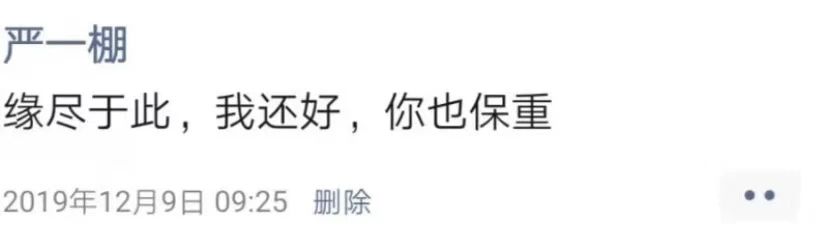 iArt专访丨假期结束，来探寻艺术家的另一个维度 假期 iArt 艺术家 维度 春光 三等奖 上篇 严一棚 王莹 谭淦泉 崇真艺客