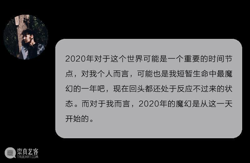 iArt专访丨假期结束，来探寻艺术家的另一个维度 假期 iArt 艺术家 维度 春光 三等奖 上篇 严一棚 王莹 谭淦泉 崇真艺客