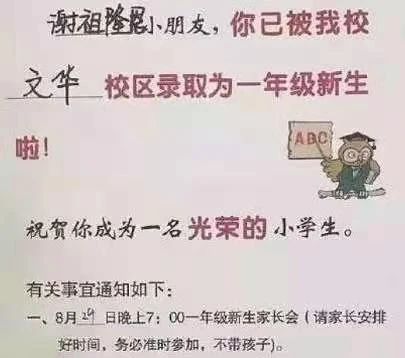 怎样取一个别致的名字？ 名字 广州佛山市公安局 新生儿 爆款 排行榜 其中 频率 父母 孩子 字眼 崇真艺客