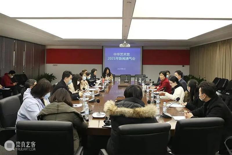 【中华艺术宫 | 媒体声音】“文化大餐”过大年，新春报道热度高 新春 媒体 中华艺术宫 文化 大餐 声音 热度 集锦 上海美术馆 公教 崇真艺客