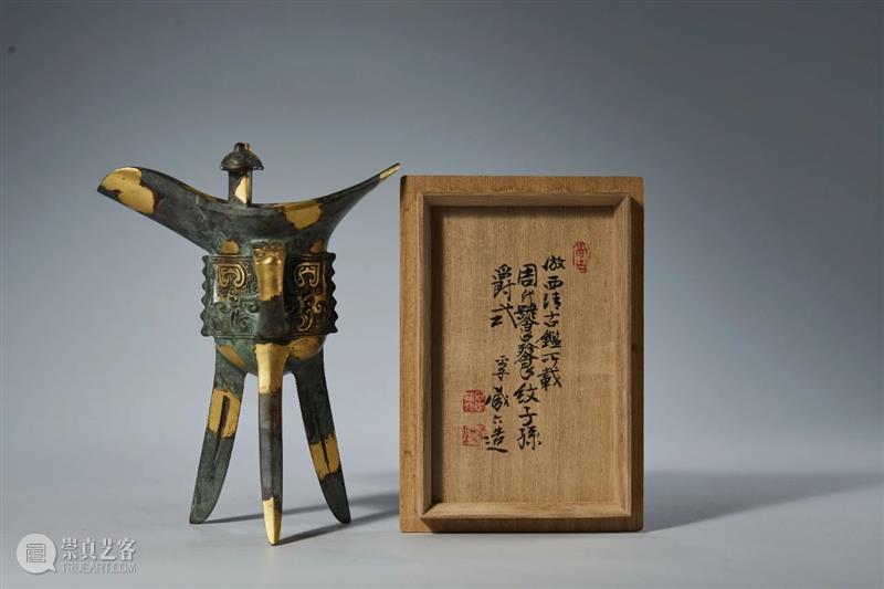 圣佳在线第34期拍卖会 | 鸿宝源 — 银器专场  中贸圣佳 拍卖会 银器 专场 圣佳 鸿宝源 网络 宝源 线上 2月24日线 扫码 崇真艺客
