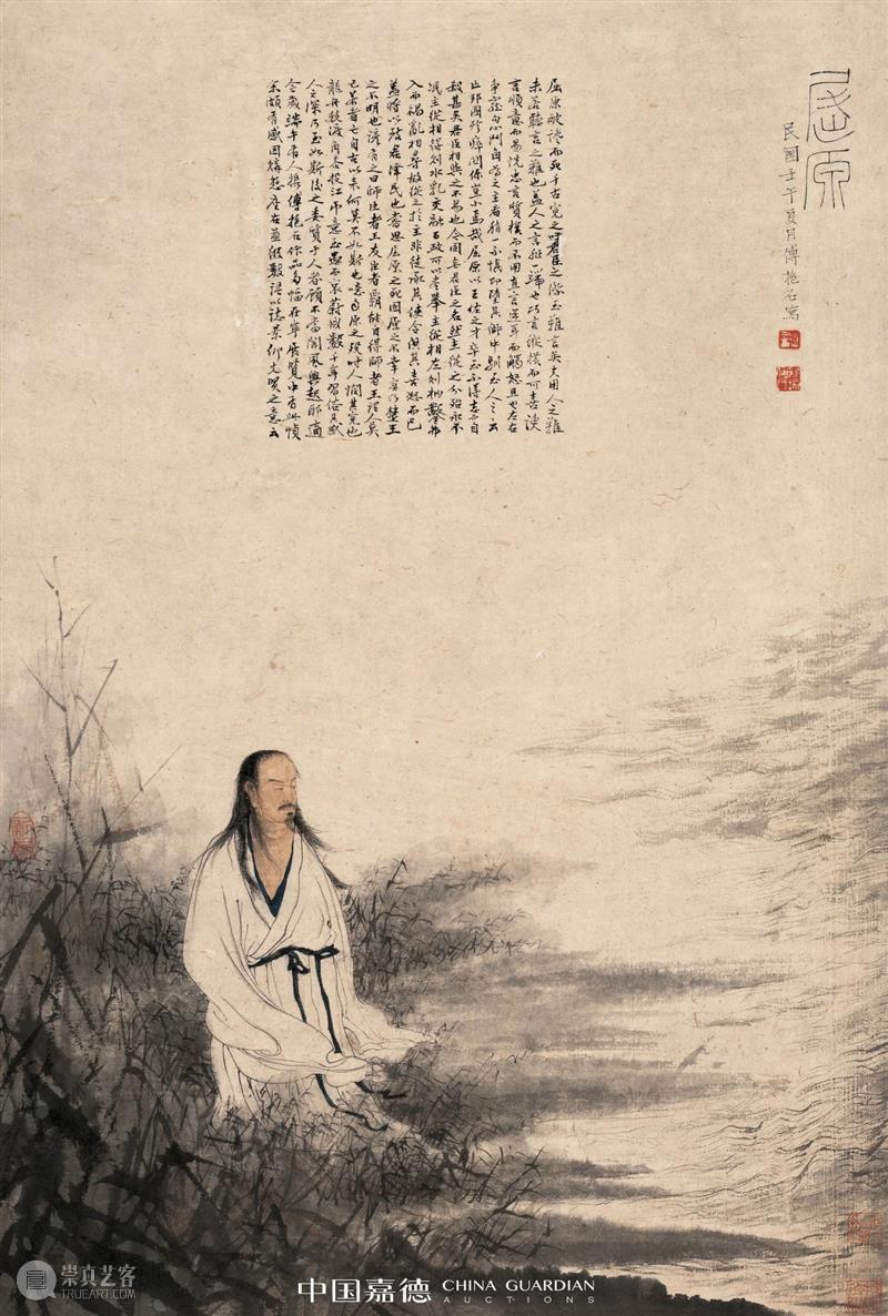 【花花视界】清雅幽兰 花中君子  晨曦微露 幽兰 花花 视界 花中君子 兰花 象征 人们 古人 梅花 菊花 崇真艺客