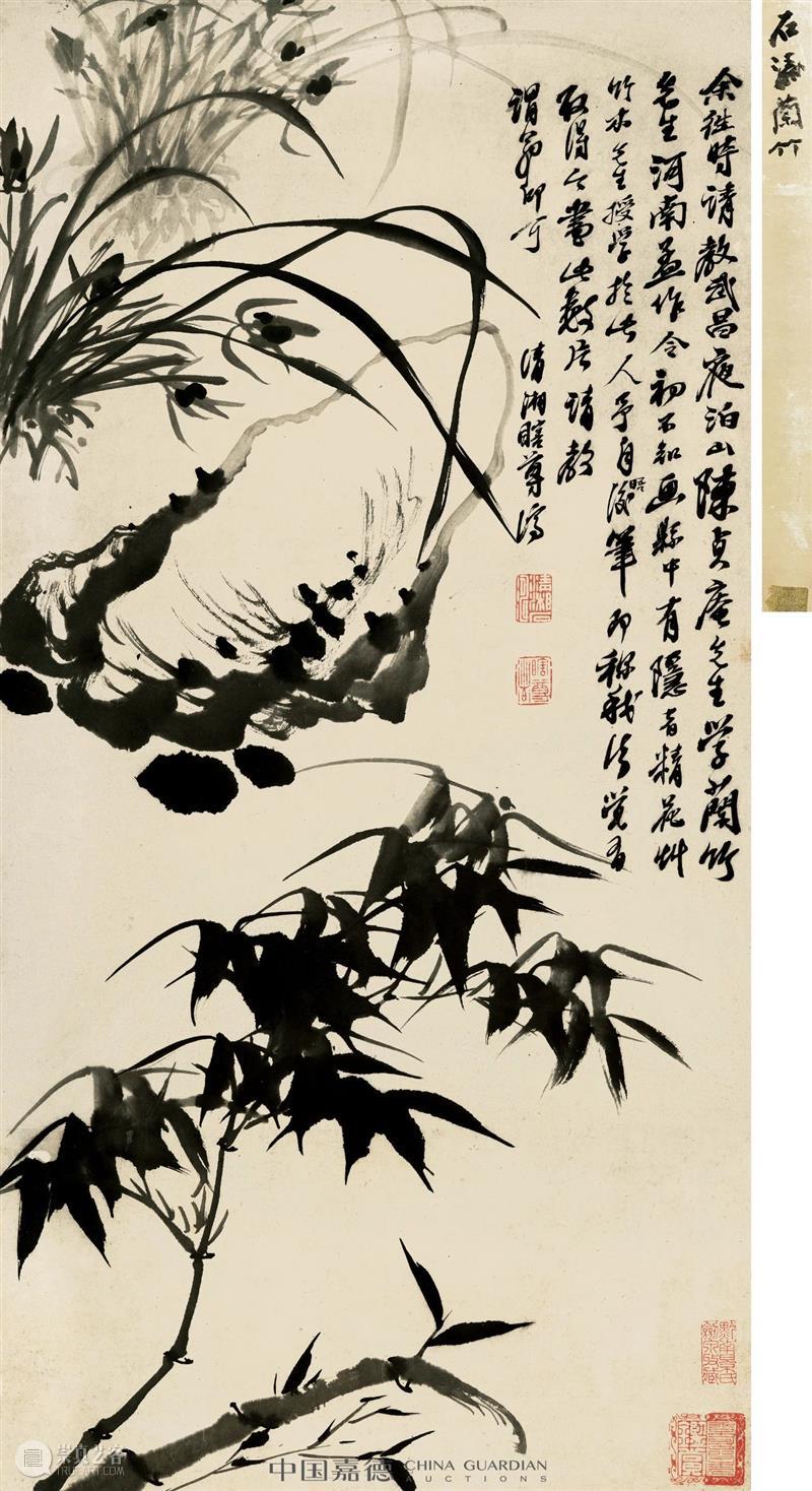 【花花视界】清雅幽兰 花中君子  晨曦微露 幽兰 花花 视界 花中君子 兰花 象征 人们 古人 梅花 菊花 崇真艺客