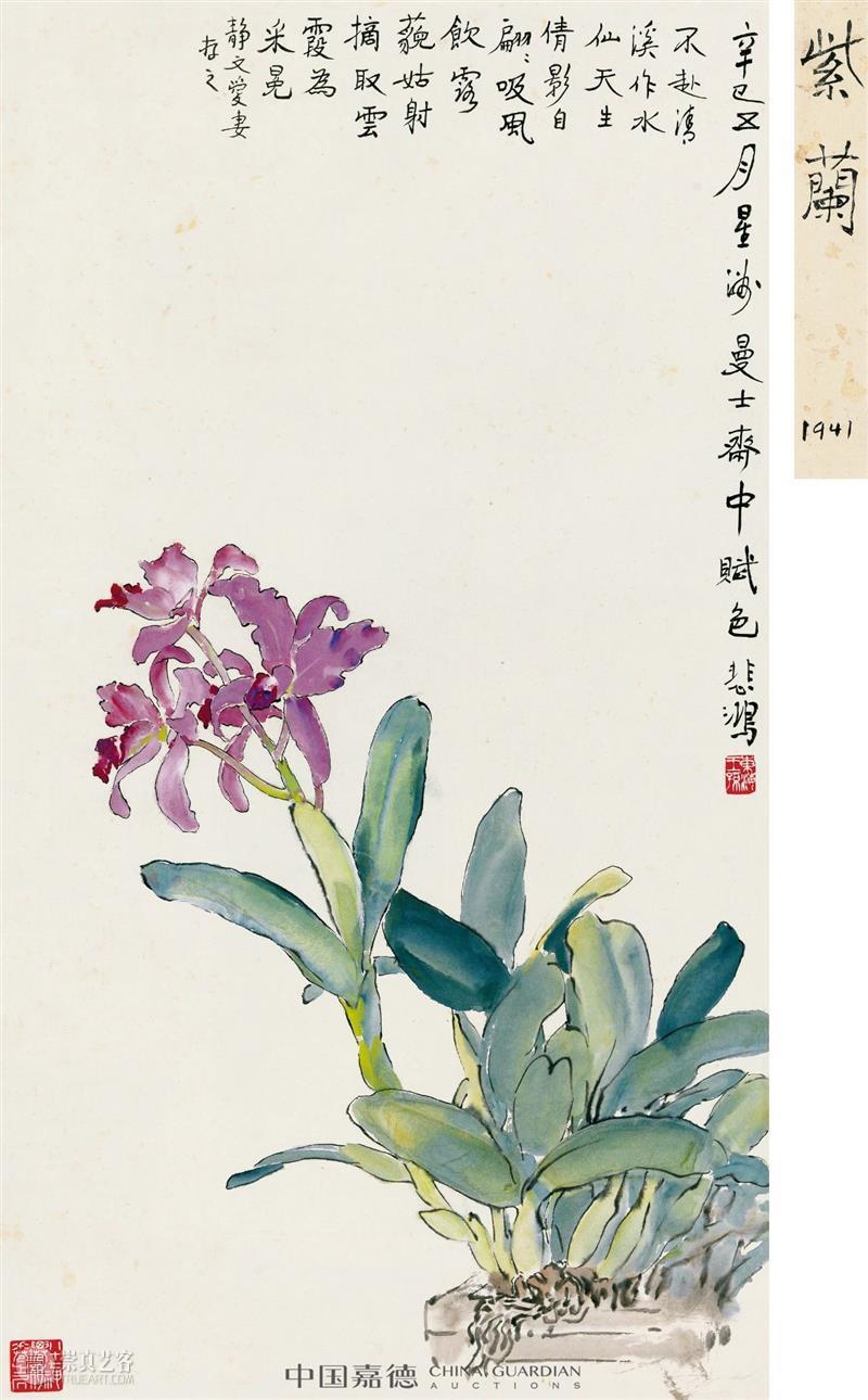 【花花视界】清雅幽兰 花中君子  晨曦微露 幽兰 花花 视界 花中君子 兰花 象征 人们 古人 梅花 菊花 崇真艺客