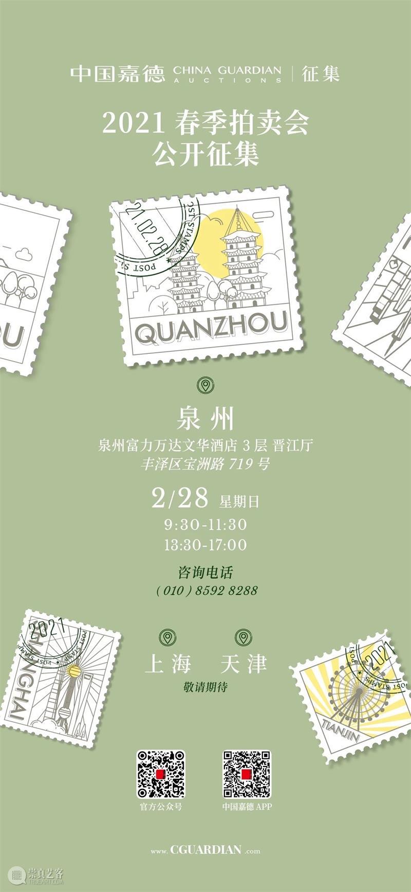 【花花视界】清雅幽兰 花中君子  晨曦微露 幽兰 花花 视界 花中君子 兰花 象征 人们 古人 梅花 菊花 崇真艺客