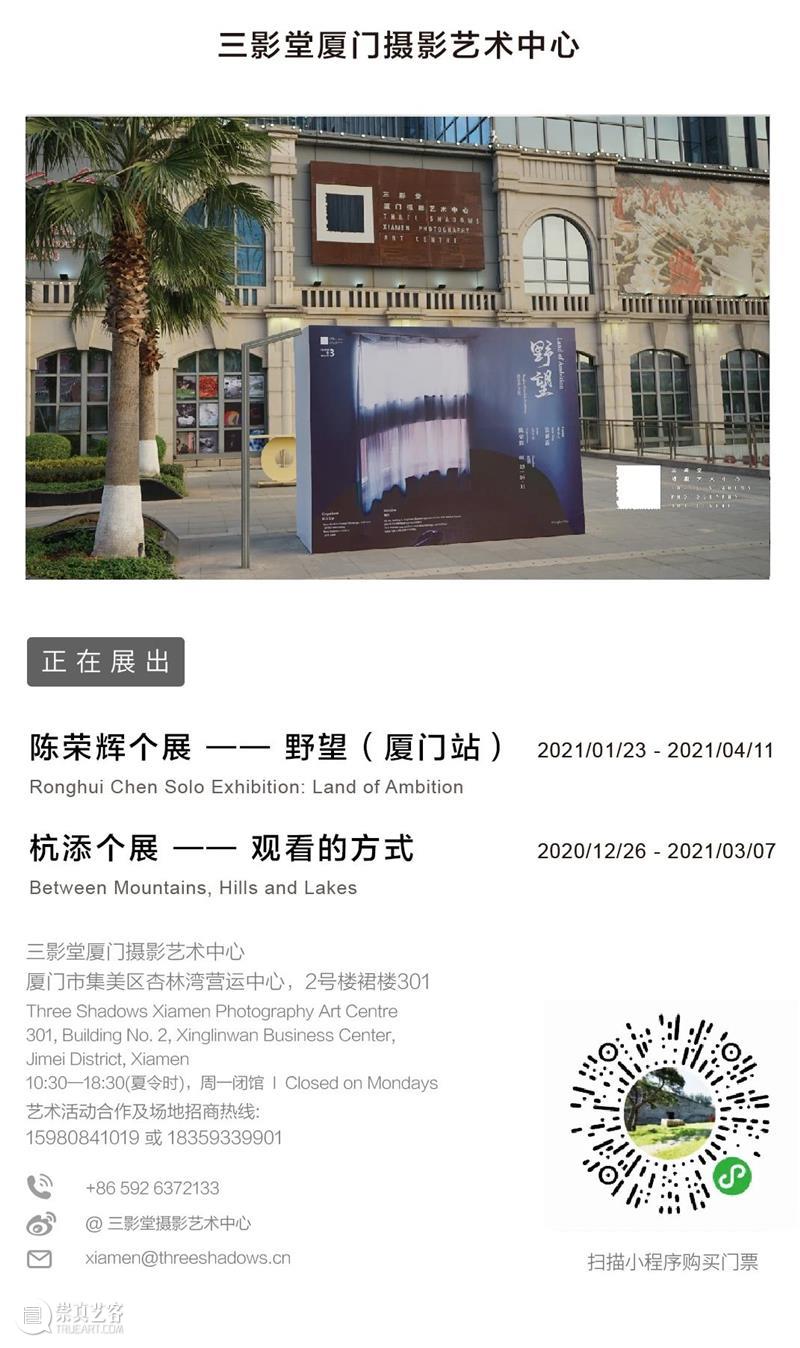 【展讯】共鸣：致敬罗伯特·弗兰克（北京站）  三影堂摄影艺术中心 罗伯特·弗兰克 展讯 北京站 down共鸣 导览 地点 三影堂摄影艺术中心 北京市朝阳区 草场地 展期 崇真艺客