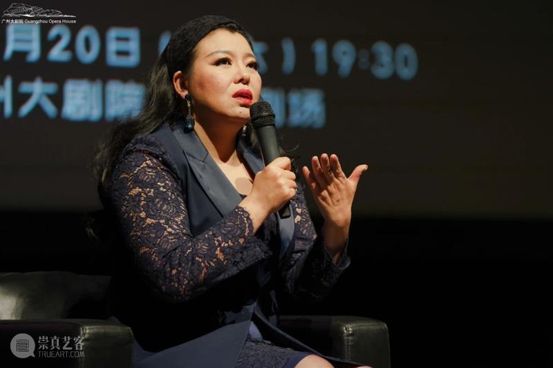 活动回顾丨和慧：“把自己搞清楚了，面对世界都是一样的”  广州大剧院 活动 世界 广州大剧院 辛丑 牛年 时光 艺术 歌剧 盛宴 国际 崇真艺客
