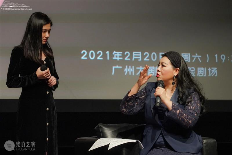 活动回顾丨和慧：“把自己搞清楚了，面对世界都是一样的”  广州大剧院 活动 世界 广州大剧院 辛丑 牛年 时光 艺术 歌剧 盛宴 国际 崇真艺客