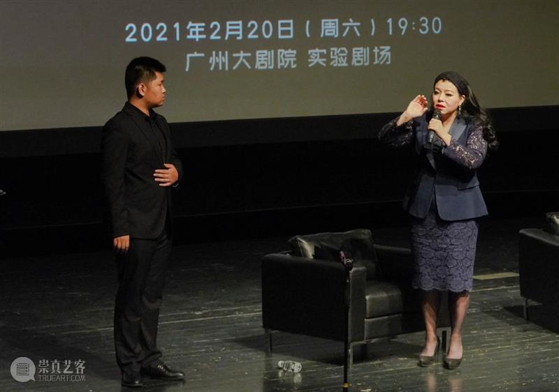 活动回顾丨和慧：“把自己搞清楚了，面对世界都是一样的”  广州大剧院 活动 世界 广州大剧院 辛丑 牛年 时光 艺术 歌剧 盛宴 国际 崇真艺客