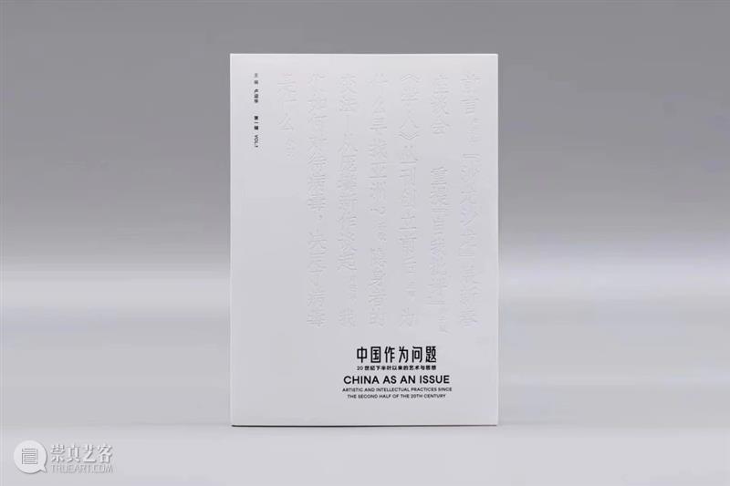 开馆通知与线上书展丨2月24日-28日 Printed Matter 线上书展见！  北京中间美术馆 Matter 线上 书展 通知 wang 中间美术馆 时间 巨浪 余音 朋友 崇真艺客