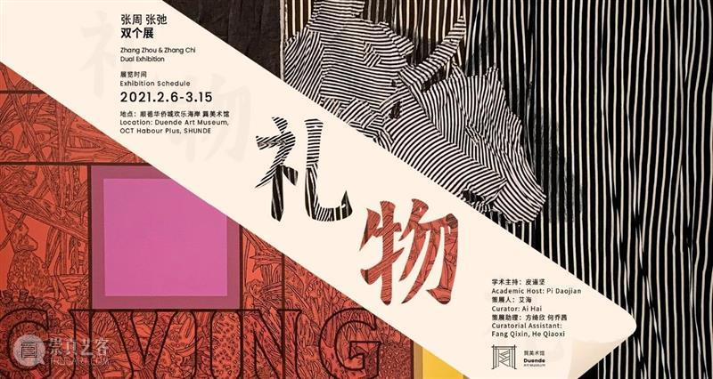 罗峣岚访谈 | 我希望更游刃有余地吸收四面八方的消息  巽美术馆 罗峣岚 四面八方 我希望 消息 艺术家 欧洲 大街小巷 城市 气息 声音 崇真艺客