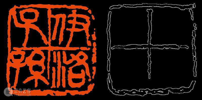 【篆刻讲堂】章法与边格：边格在章法中的功能（二）  西泠印社 章法 讲堂 边格 功能 吴昌硕 初名 俊卿 初字香朴 苍石 仓石 崇真艺客