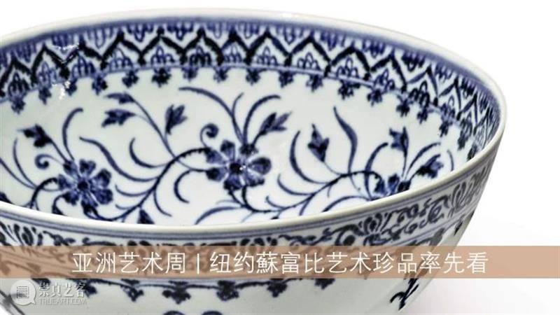 ​纽约布鲁克林博物馆藏明清宫廷重器｜蘇富比亚洲艺术周  蘇富比 艺术 纽约布鲁克林博物馆 明清 宫廷 重器 蘇富比亚洲 布鲁克林博物馆 美国 博物馆 该馆 崇真艺客
