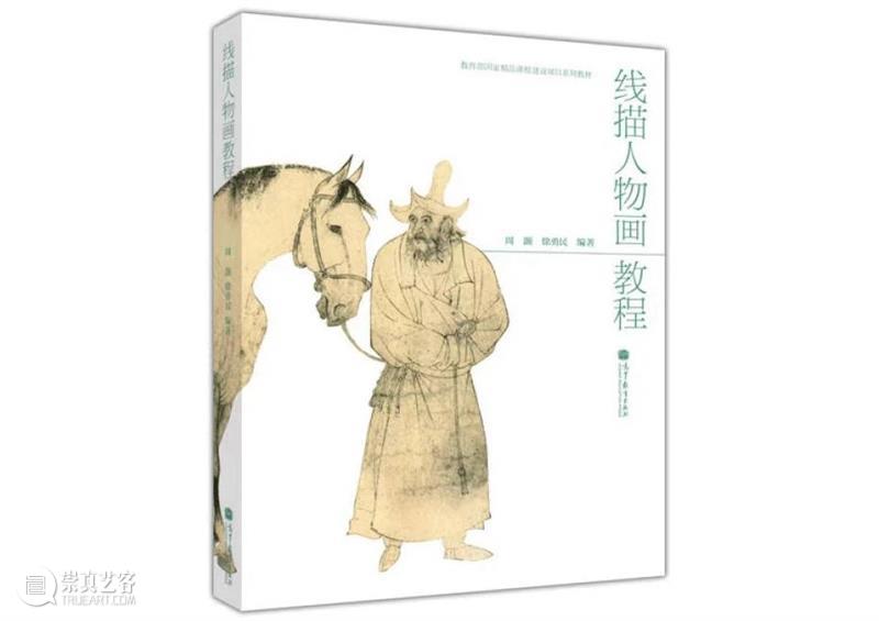 以文化的方式介入绘画—从周颢“溪山高隐”系列谈起 梅繁 周颢 文化 方式 绘画 溪山 高隐 系列 钟孺乾 沈伟 新春 崇真艺客