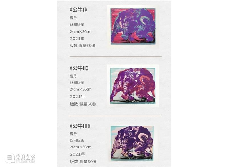 以文化的方式介入绘画—从周颢“溪山高隐”系列谈起 梅繁 周颢 文化 方式 绘画 溪山 高隐 系列 钟孺乾 沈伟 新春 崇真艺客