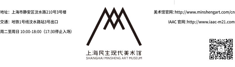 MAA x 展览 | 14本书畅游波普  上海民生现代美术馆 崇真艺客