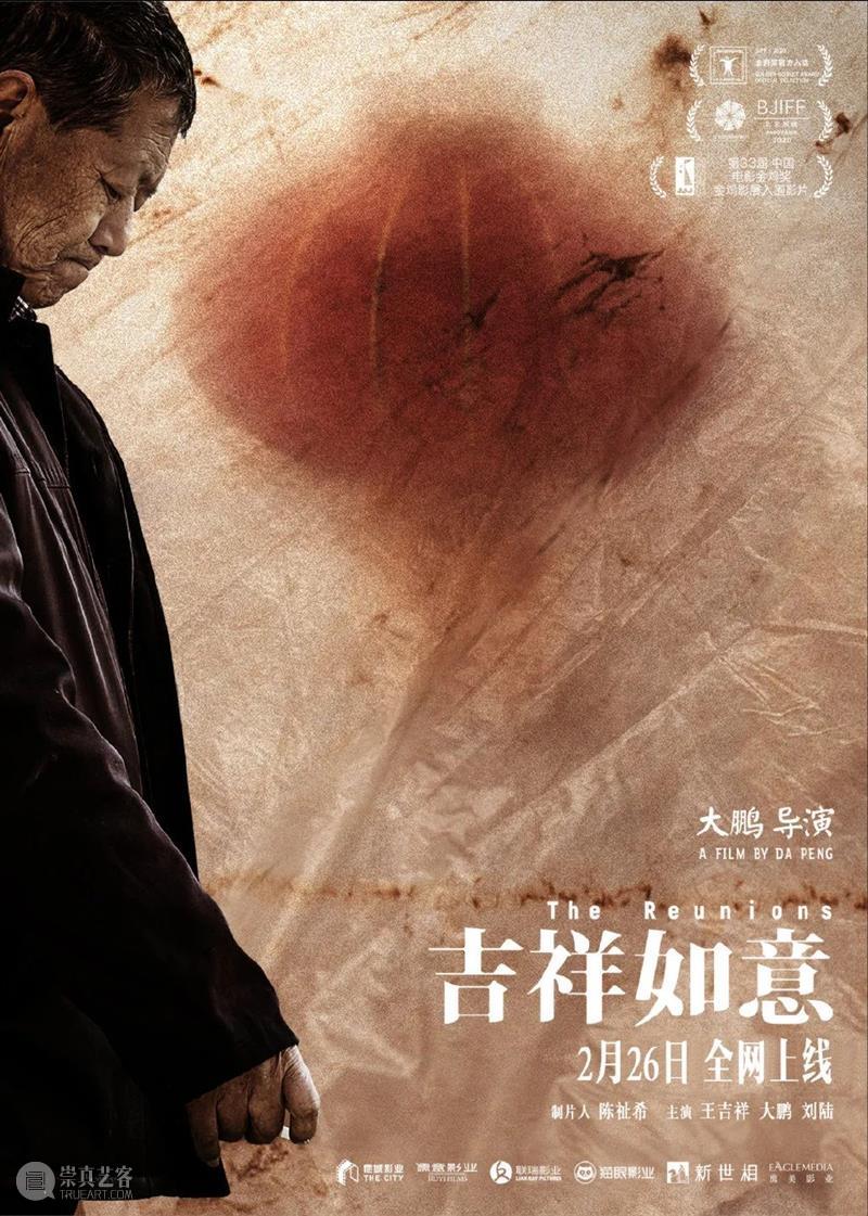 钟汉良谭松韵新剧定档；《哥斯拉大战金刚》确认引进 视频资讯 Douban编辑部 钟汉良 谭松韵 新剧 哥斯拉大战金刚 影视 好剧 小豆 等人 锦心似玉 宣布定档 崇真艺客