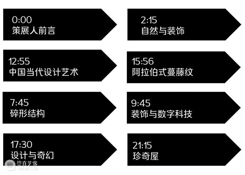 WBM进行时 | “设计与奇思”进入闭展倒计时，中英文图册全新上线 倒计时 奇思 中英文 图册 WBM 进行时 约翰 沃尔夫冈 歌德 植物变形记 崇真艺客
