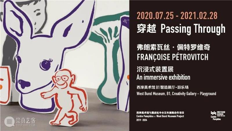 WBM进行时 | “设计与奇思”进入闭展倒计时,中英文图册全新上线 倒计时 奇思 中英文 图册 WBM 进行时 约翰 沃尔夫冈 歌德 植物变形记 崇真艺客