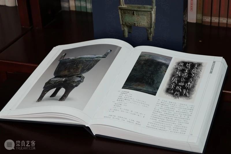 新书丨朱凤瀚、苏强主编：《中国国家博物馆馆藏文物研究丛书·青铜器卷（商）》（附朱凤瀚先生《青铜器卷序》）  上海古籍出版社 中国 国家博物馆 文物 丛书 青铜器卷 主编 朱凤瀚 苏强 先生 青铜器卷序 崇真艺客