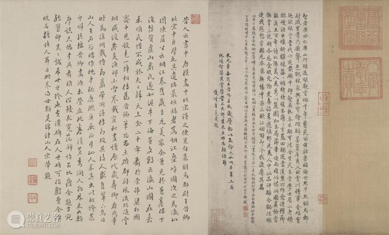 惠孝同 | 谈王诜和他的《渔村小雪》图卷  北京画院 惠孝同 王诜 渔村小雪 图卷 历史 画派 晋卿 太原 北宋 嘉祐 崇真艺客