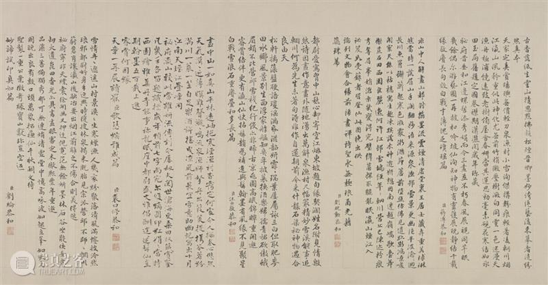 惠孝同 | 谈王诜和他的《渔村小雪》图卷  北京画院 惠孝同 王诜 渔村小雪 图卷 历史 画派 晋卿 太原 北宋 嘉祐 崇真艺客