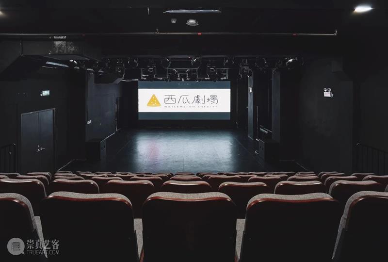 2020 OCT-LOFT创意节｜互动工作坊：西瓜剧场开放报名！  深圳华侨城创意文化园 OCT LOFT 创意 工作坊 西瓜 剧场 春风 灵感 新芽 板块 崇真艺客