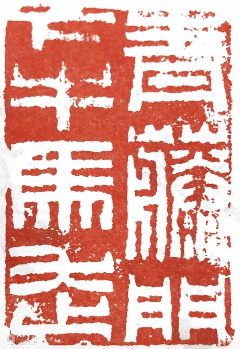 【保利拍卖】榴花青藤丨纵显天下卓绝  中国古代书画部 保利拍卖 榴花青藤丨 天下 郑板桥 青藤 门下 牛马 白文印 徐渭 老人 崇真艺客