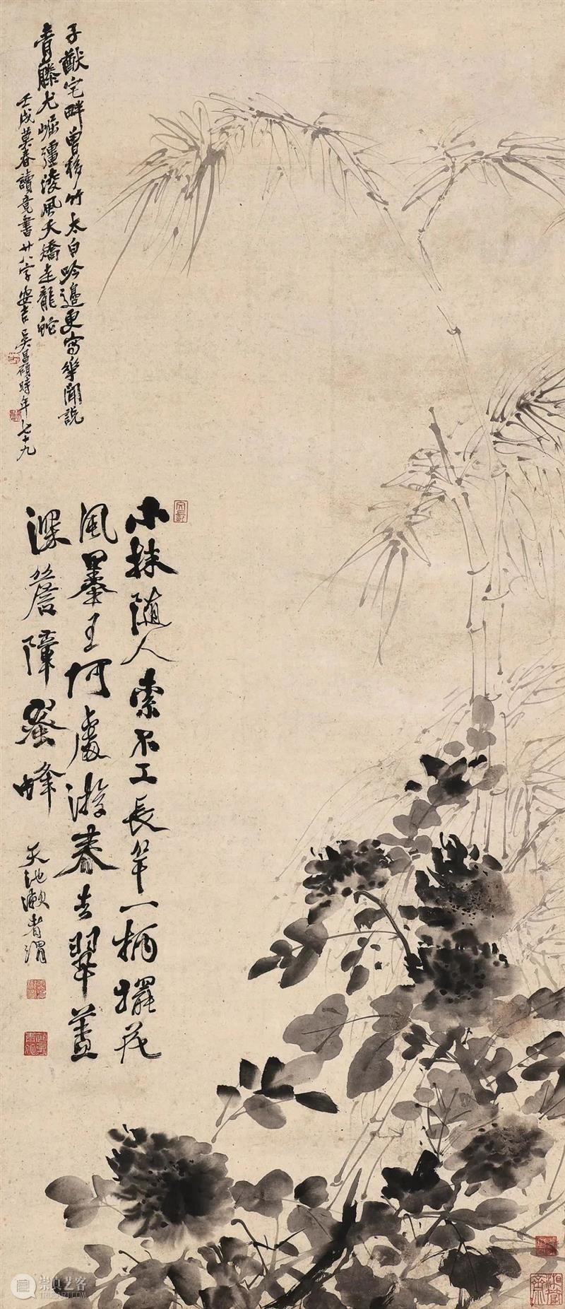 【保利拍卖】榴花青藤丨纵显天下卓绝  中国古代书画部 保利拍卖 榴花青藤丨 天下 郑板桥 青藤 门下 牛马 白文印 徐渭 老人 崇真艺客