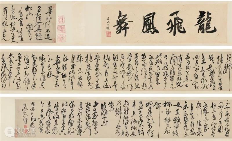 【保利拍卖】榴花青藤丨纵显天下卓绝  中国古代书画部 保利拍卖 榴花青藤丨 天下 郑板桥 青藤 门下 牛马 白文印 徐渭 老人 崇真艺客