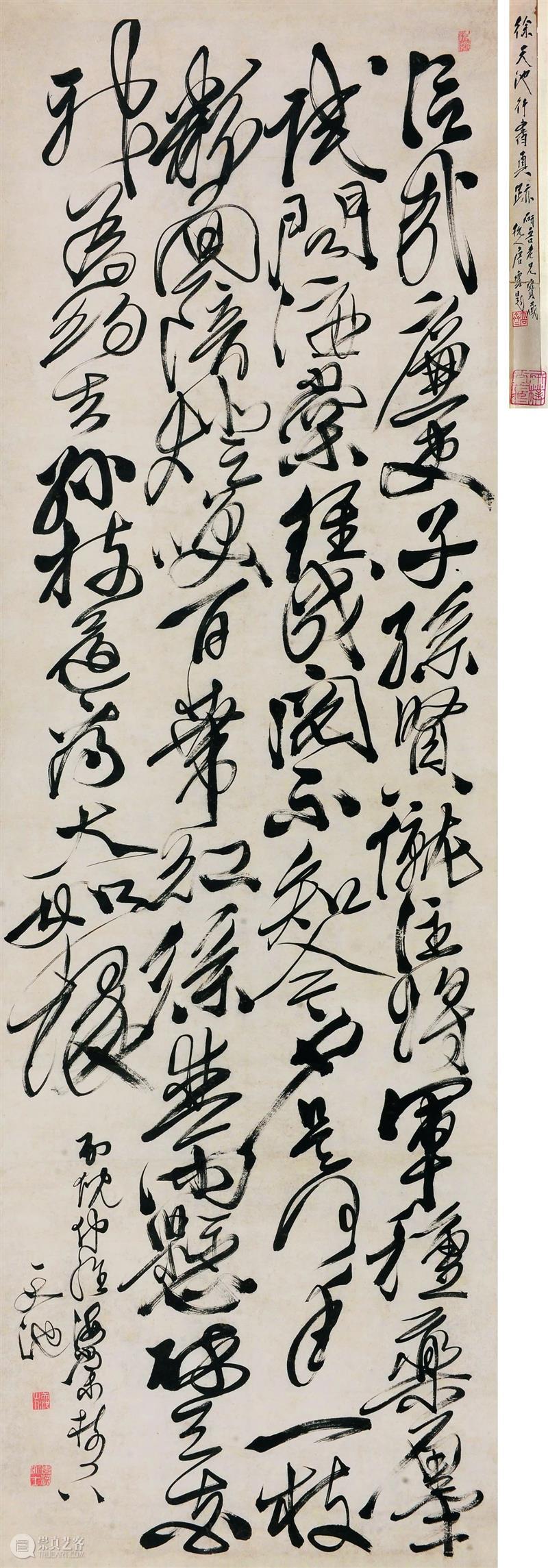 【保利拍卖】榴花青藤丨纵显天下卓绝  中国古代书画部 保利拍卖 榴花青藤丨 天下 郑板桥 青藤 门下 牛马 白文印 徐渭 老人 崇真艺客