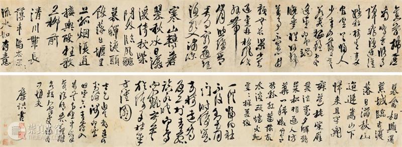 【保利拍卖】榴花青藤丨纵显天下卓绝  中国古代书画部 保利拍卖 榴花青藤丨 天下 郑板桥 青藤 门下 牛马 白文印 徐渭 老人 崇真艺客