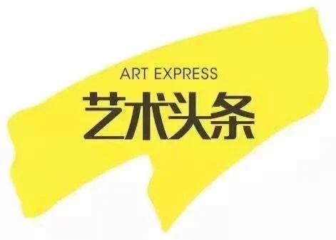云沙龙|“困境中的诗意”,带你在奥斯吉美奥斯过渡性的美学实践中遨游 复星艺术中心 崇真艺客