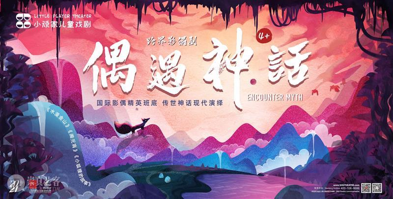 三月演出荐|艺术的春天,在剧院里绿意盎然 SGT 绿意 艺术 剧院 金黄色 乌云 大地 田野 露珠 光芒 小溪 崇真艺客